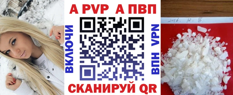 kraken ONION Чегем A-PVP мука