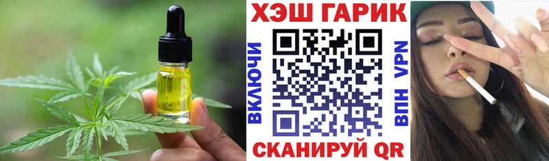 где купить наркоту  Чегем  Cannafood конопля 