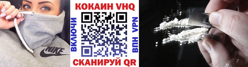Кокаин 98%  сайты даркнета как зайти  Чегем 