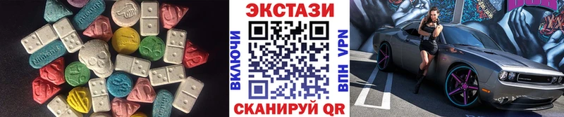 Экстази TESLA  mega зеркало  Чегем 