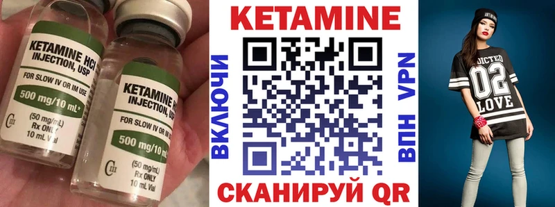 ссылка на мегу ССЫЛКА  наркотики  Чегем  Кетамин VHQ 