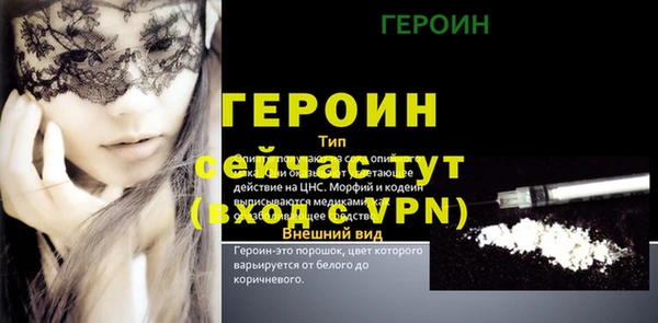 кокаин премиум Ладушкин