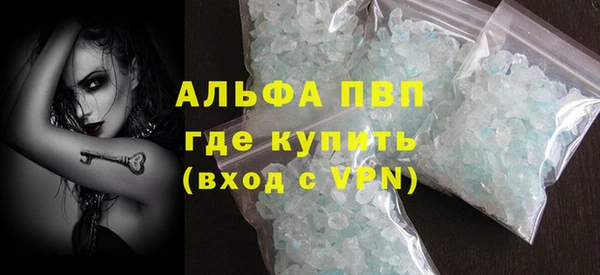 экстази Лагань