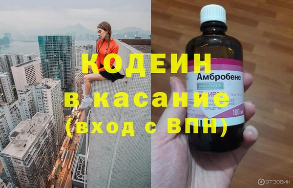 кокаин премиум Ладушкин