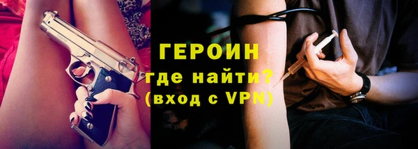 кокаин премиум Ладушкин