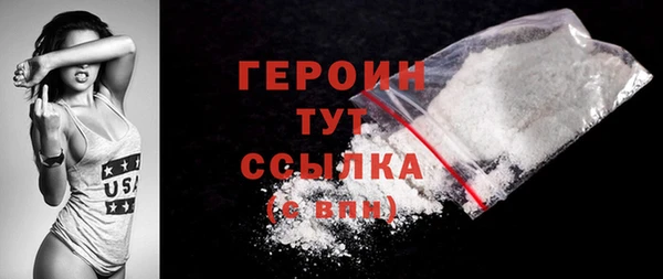 мескалин Лихославль