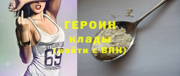 бошки Лиски