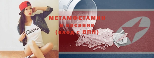 экстази Лагань