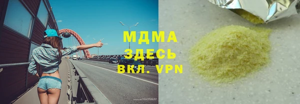 экстази Лагань