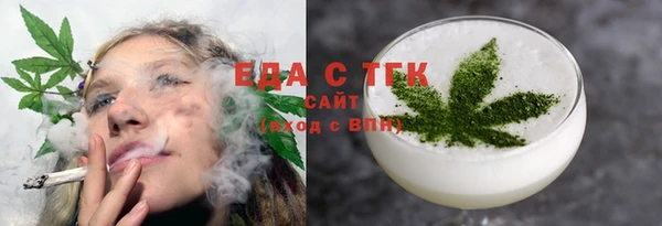 мескалин Лихославль