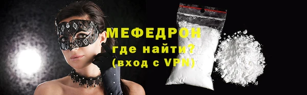 первитин Липки