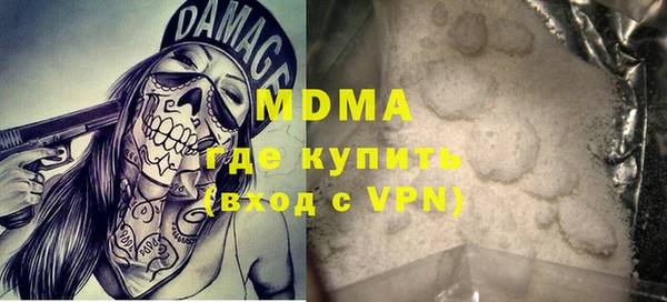 первитин Липки