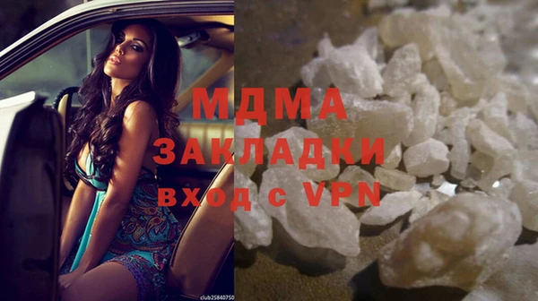 мескалин Лихославль