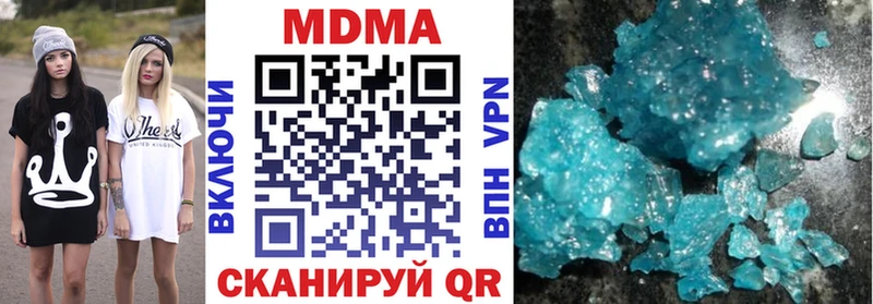 mega вход  Чегем  MDMA молли  магазин продажи наркотиков 