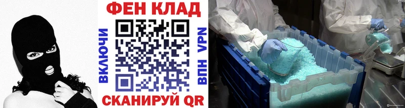 МЕТАМФЕТАМИН мет  Чегем 