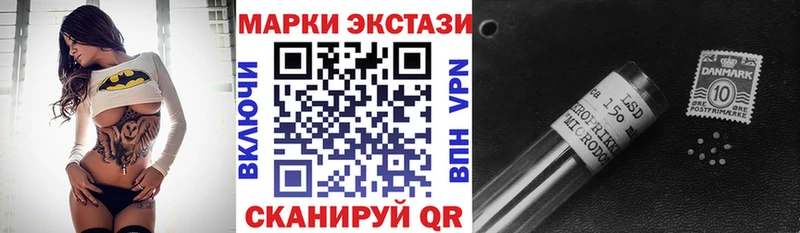 Наркотические марки 1500мкг  Чегем 
