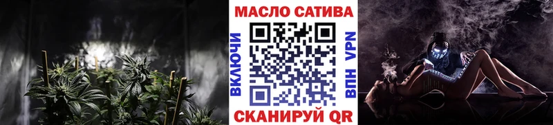 Дистиллят ТГК THC oil  shop как зайти  Чегем 